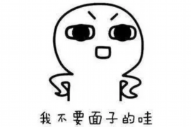 阿克陶融资清欠服务